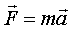 F=ma Newton's second law of motion